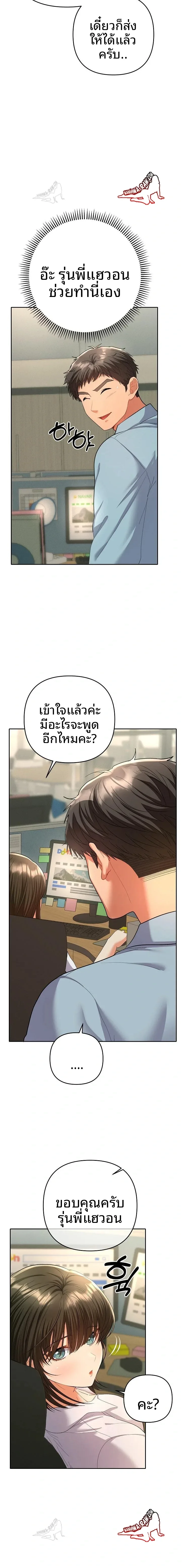 page-21