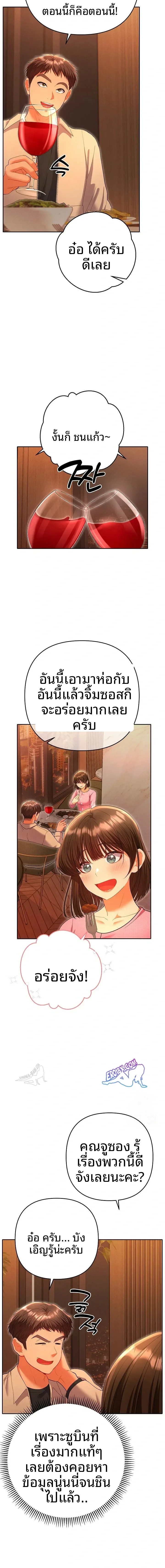 page-16