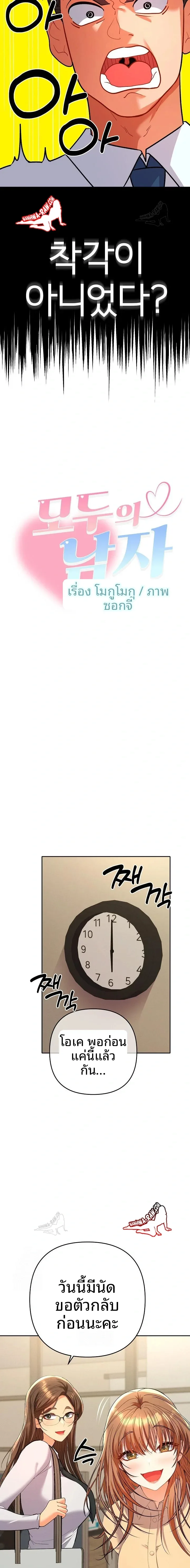 page-12