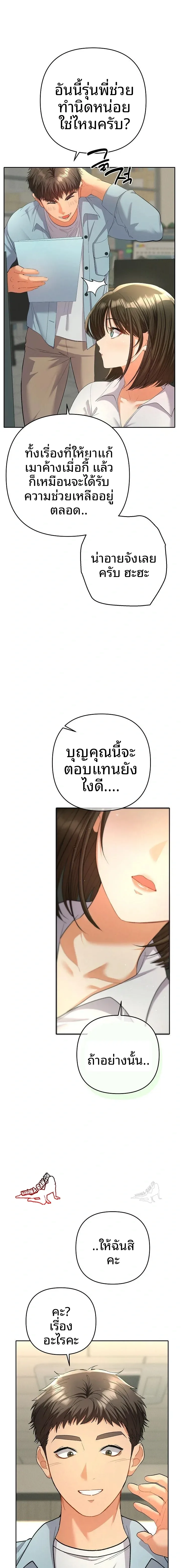 page-22