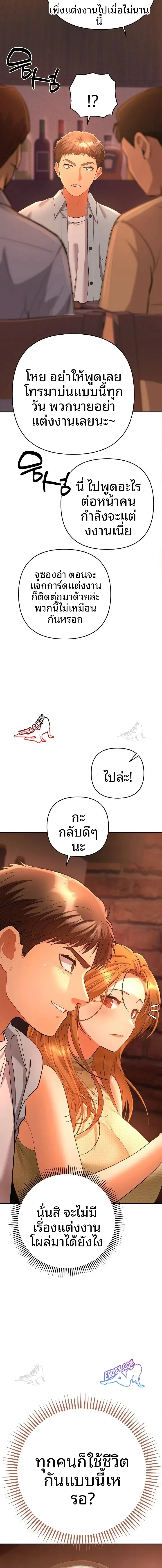 page-27