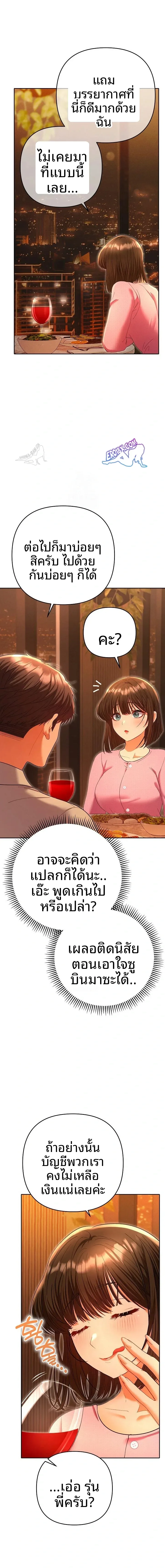 page-17