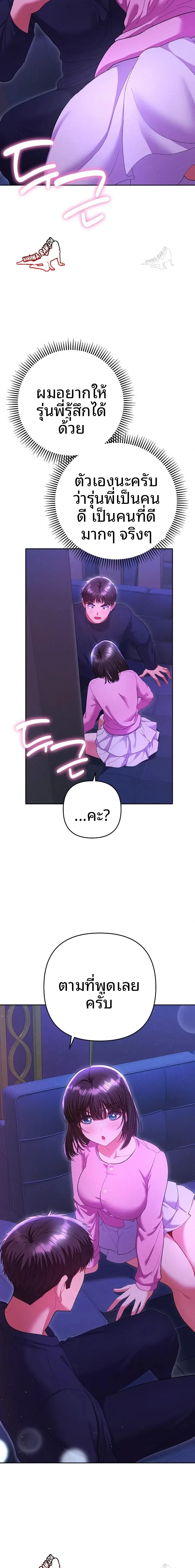 page-17