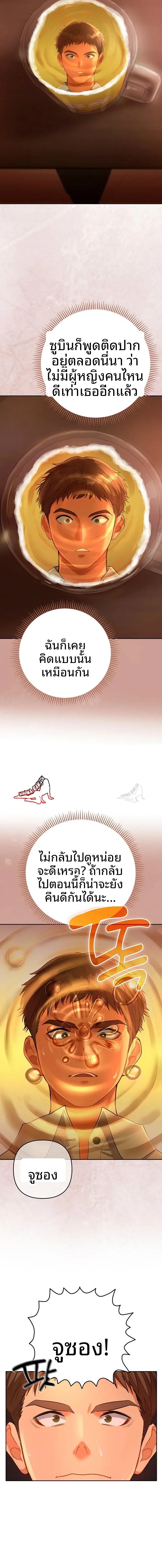 page-28