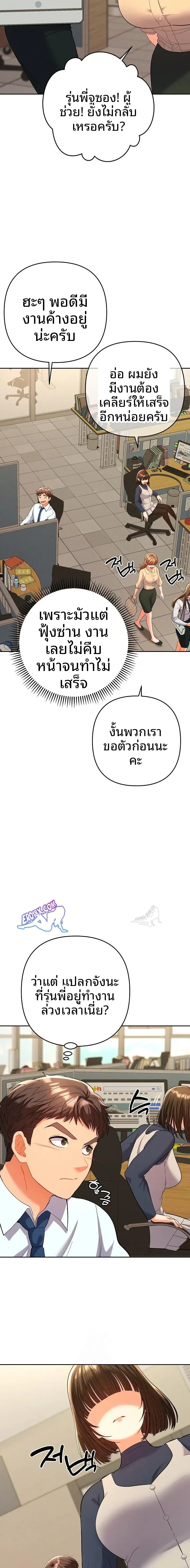 page-13