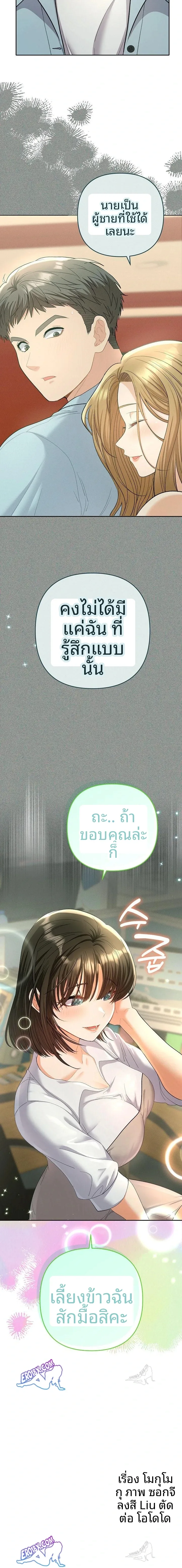 page-23