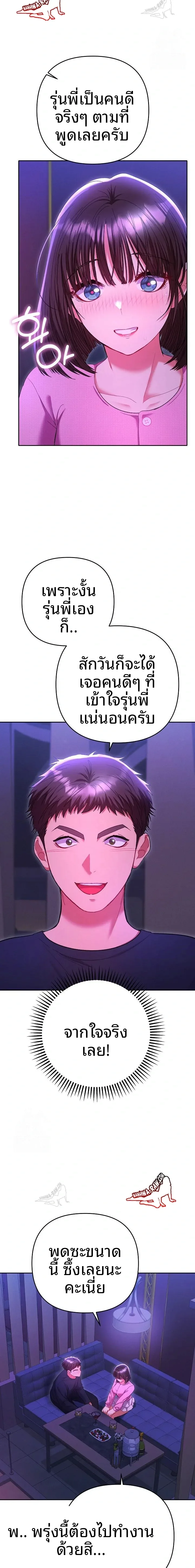 page-18