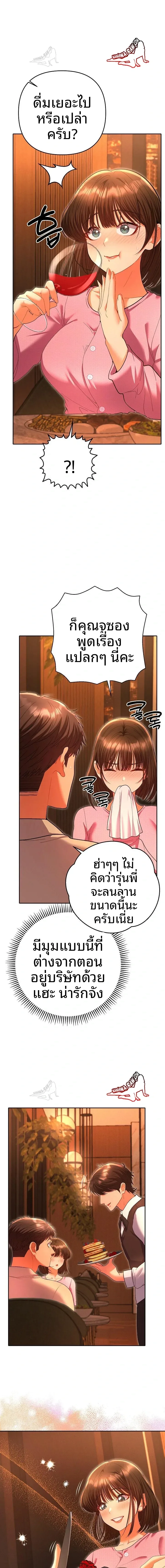 page-18