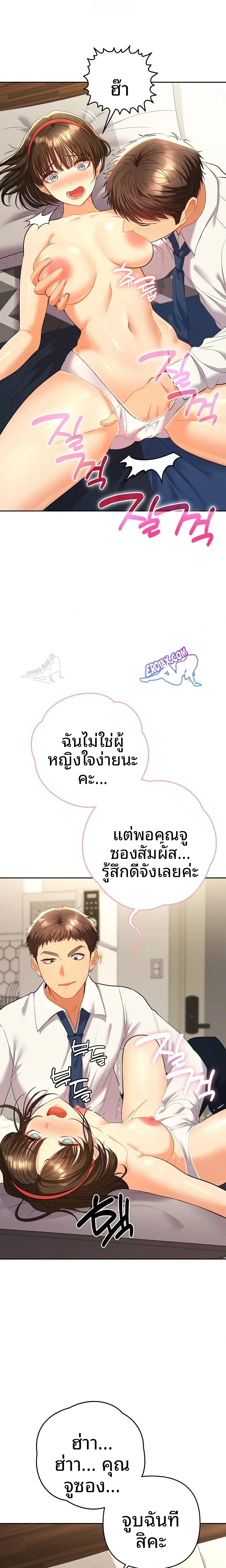 page-13
