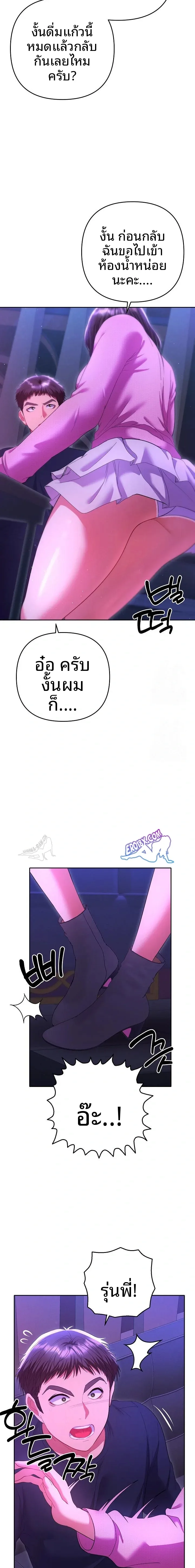 page-19