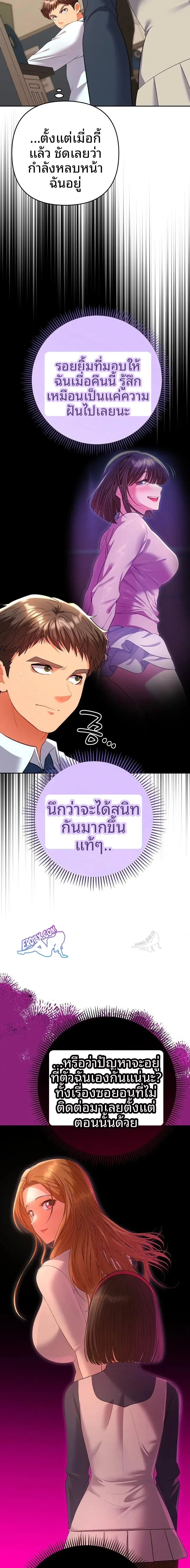 page-14