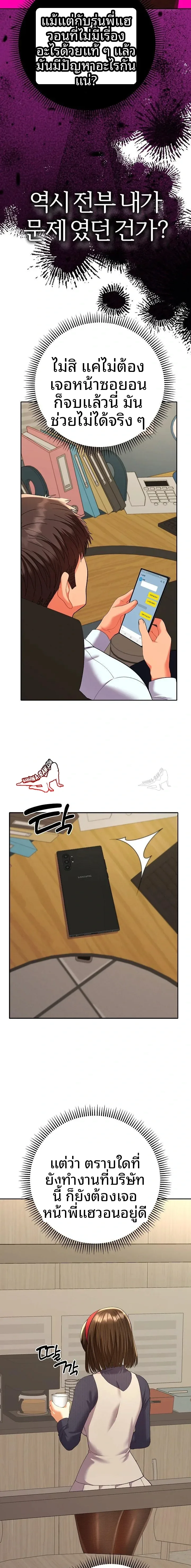 page-15