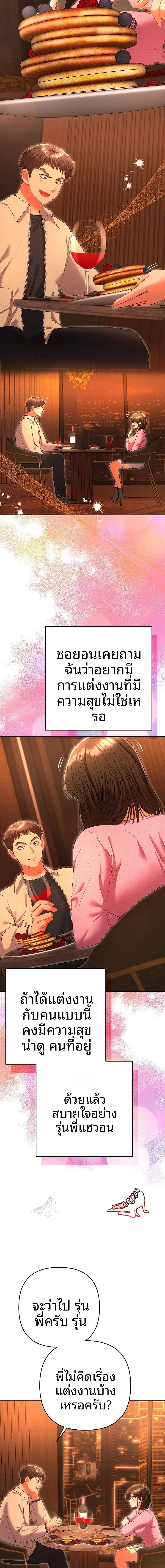 page-19