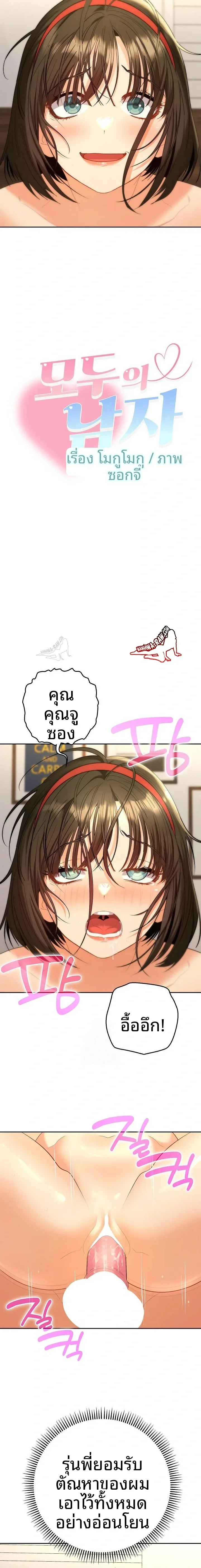 page-7