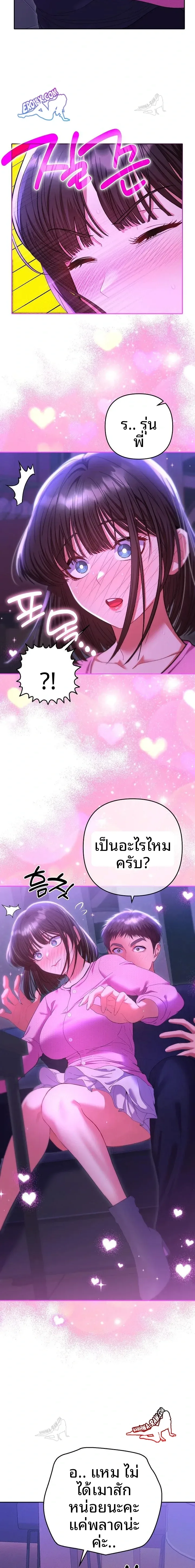 page-20