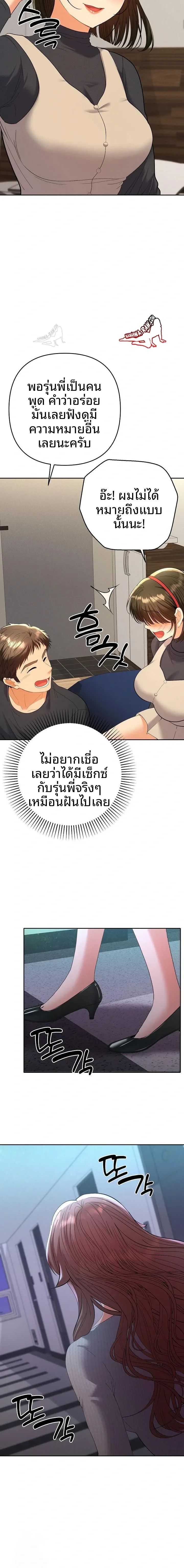 page-4