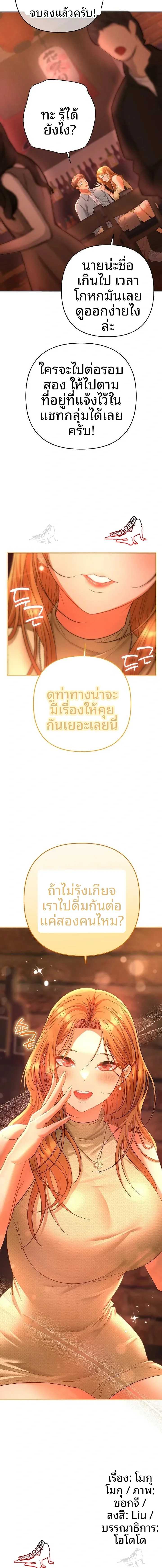 page-30