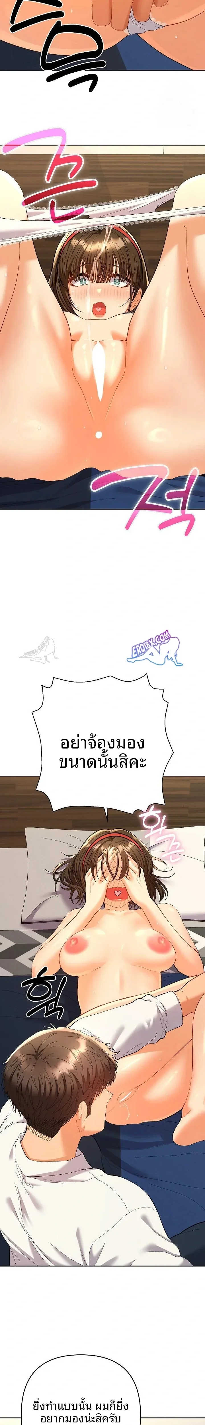 page-15