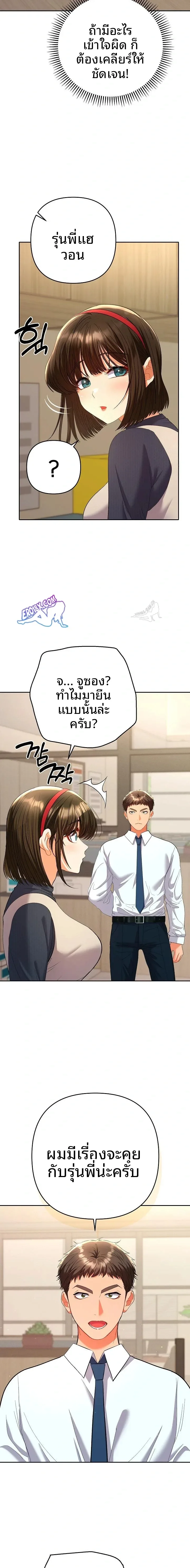 page-16