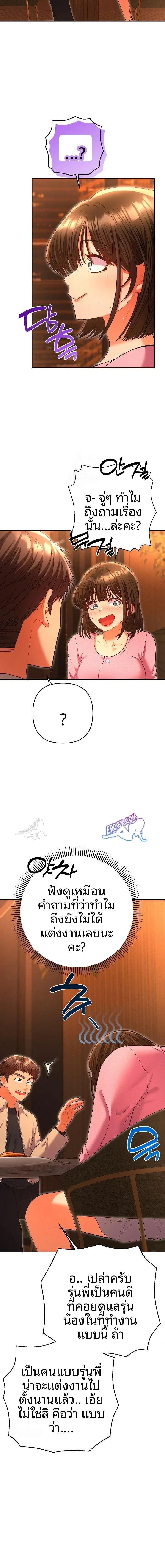 page-20