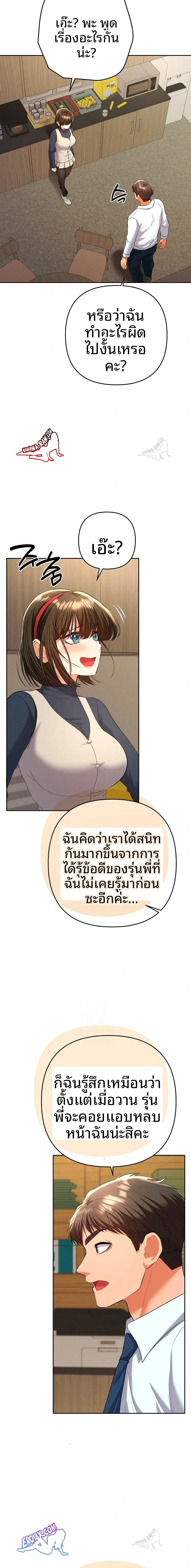 page-17