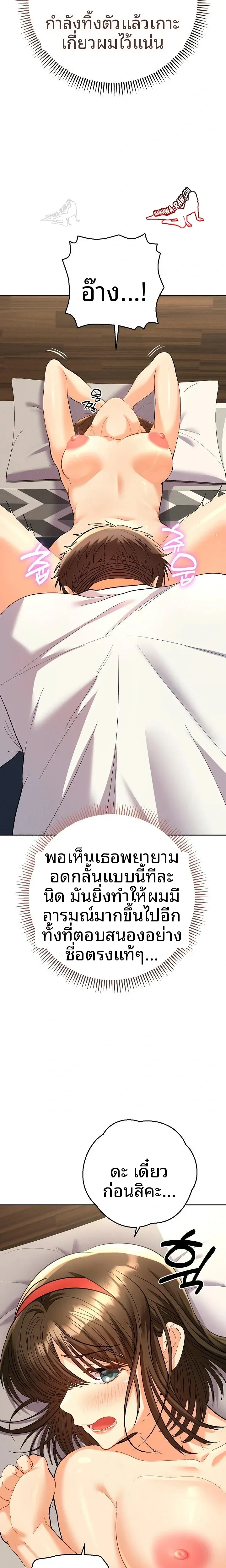 page-17