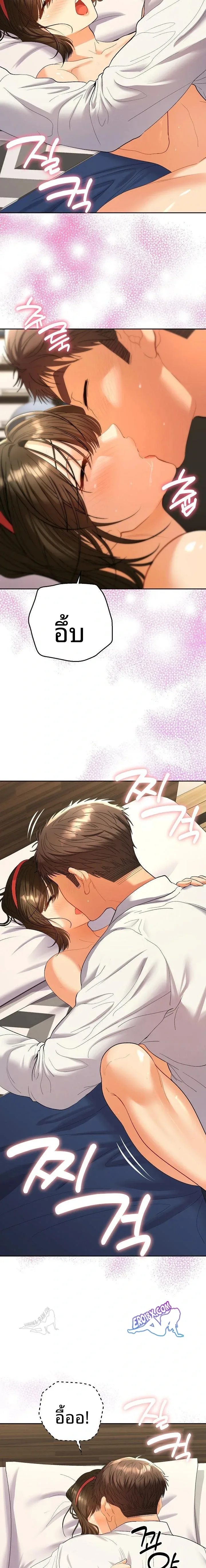 page-13