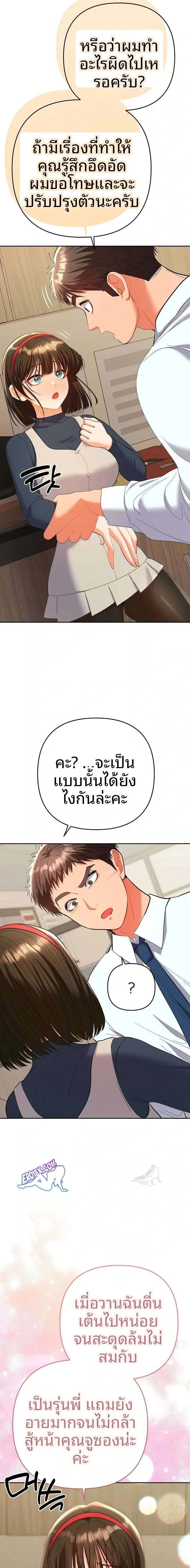 page-18