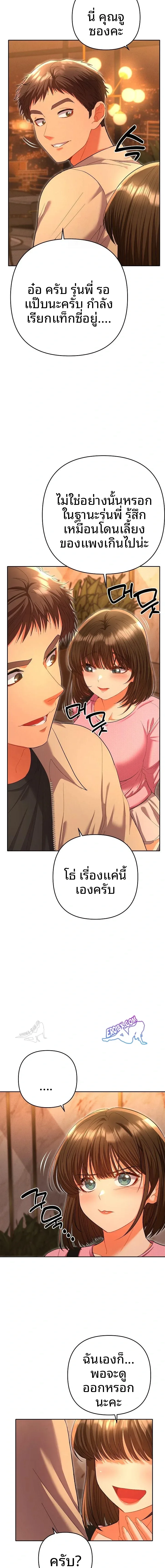 page-22