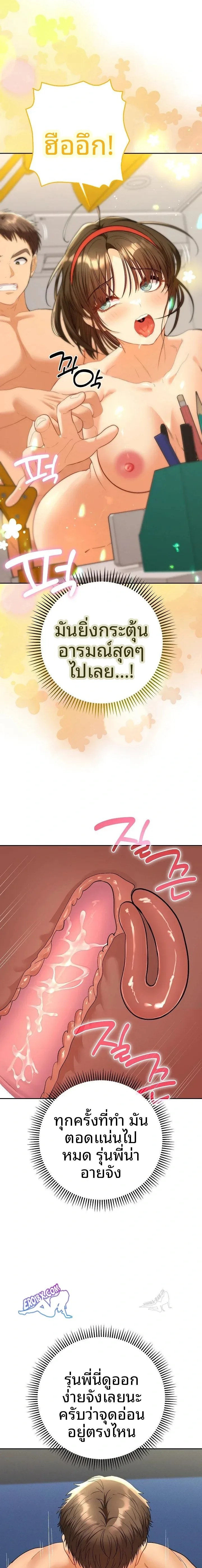 page-10