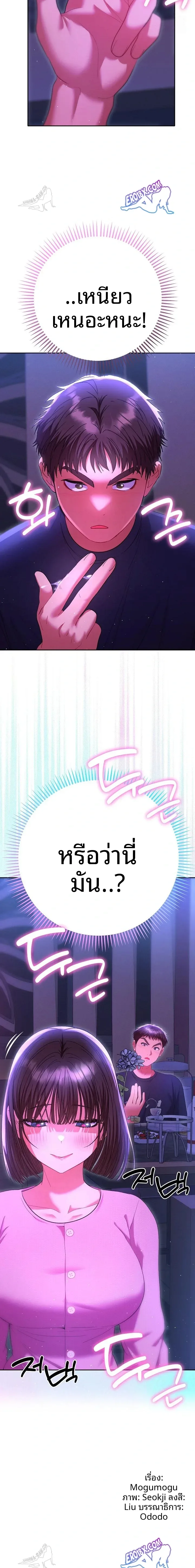page-23