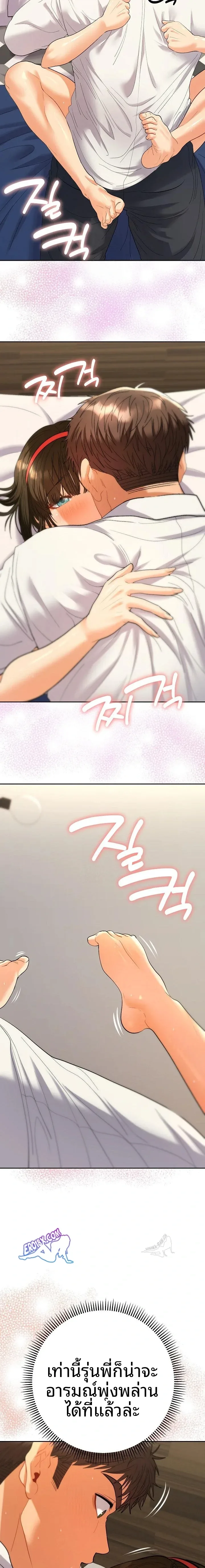 page-14
