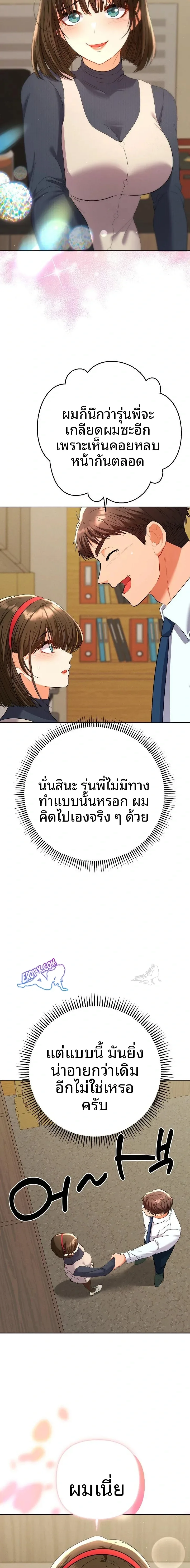 page-19