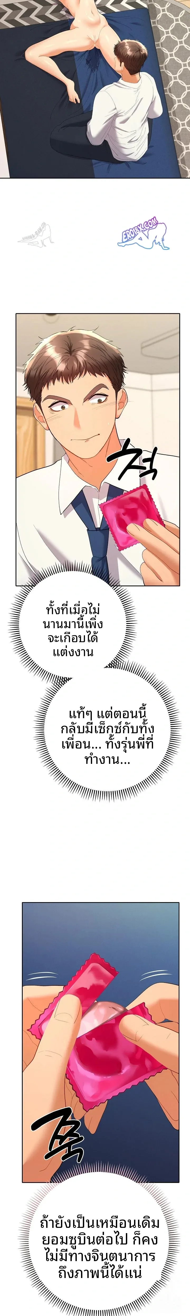 page-19