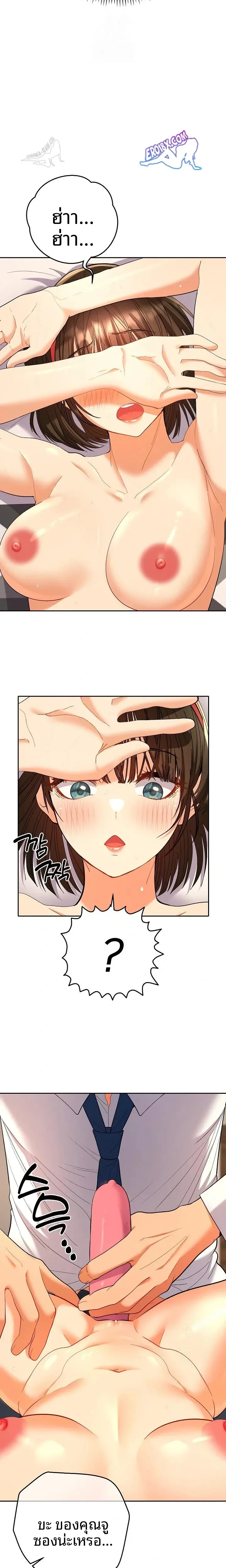 page-20