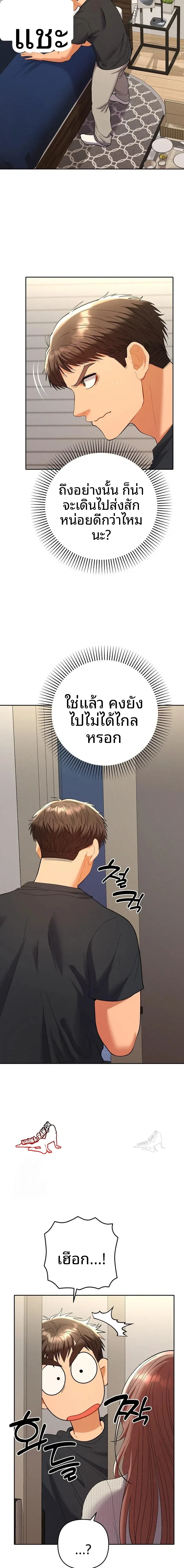 page-9