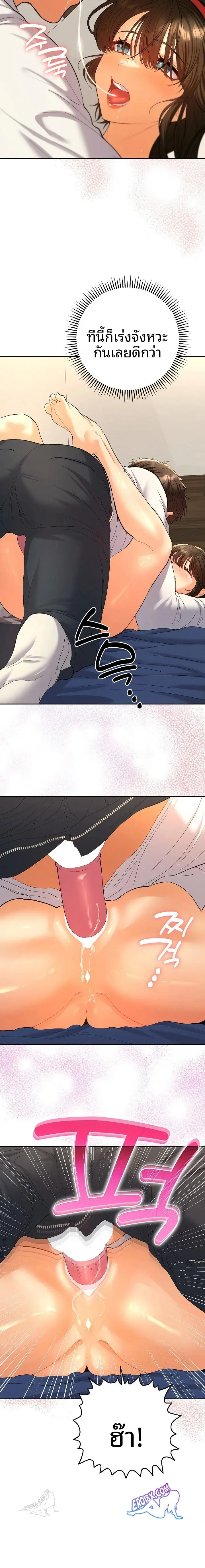 page-15