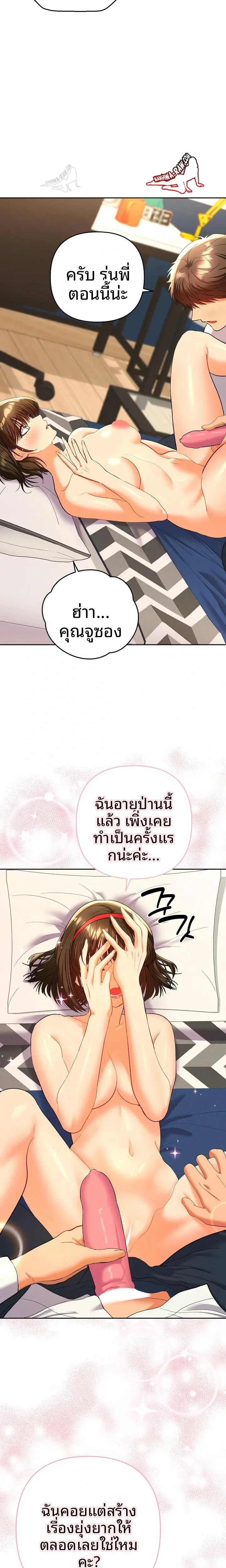 page-21
