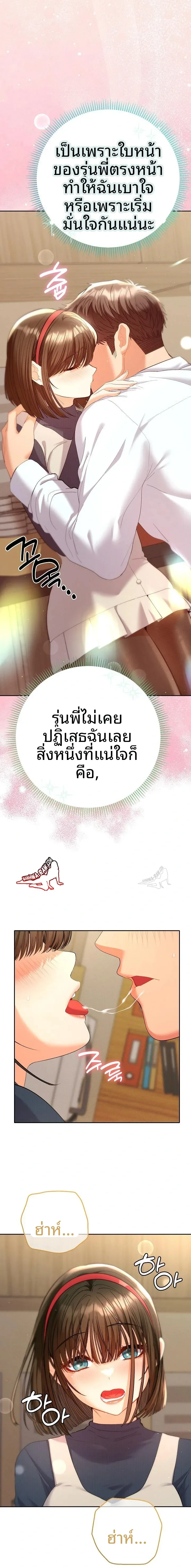 page-21