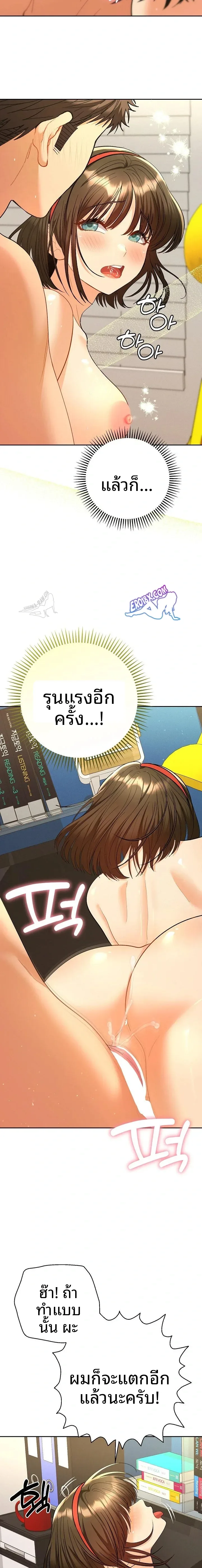 page-13