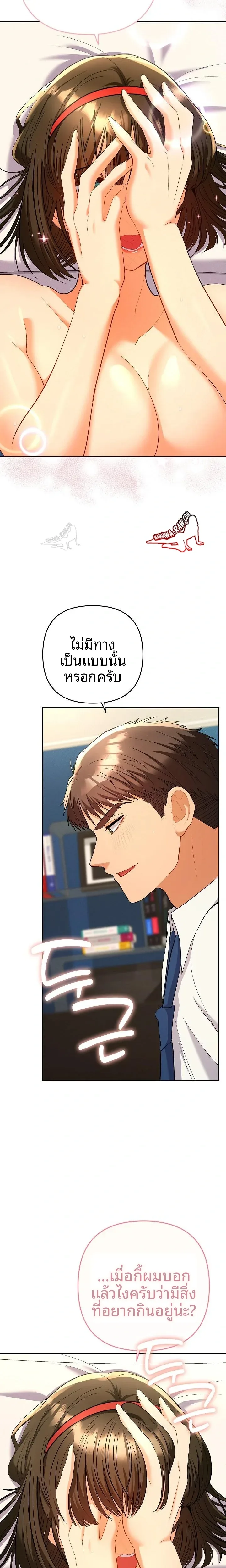page-22