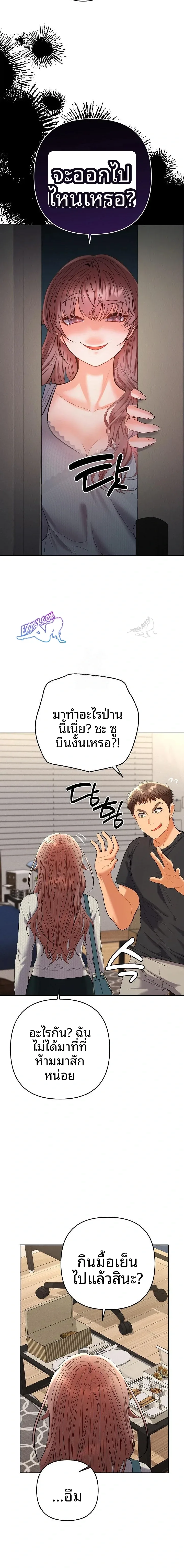 page-10