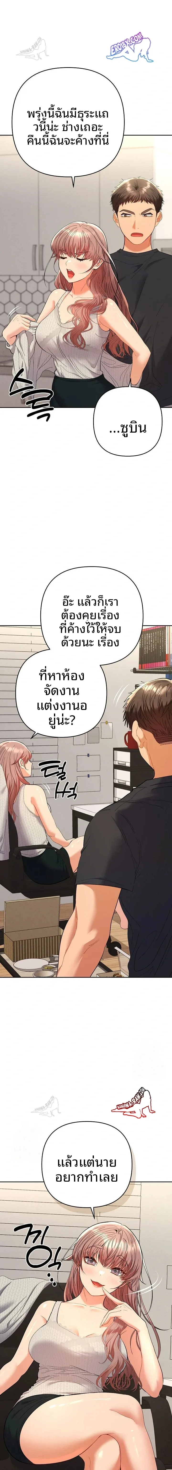 page-11