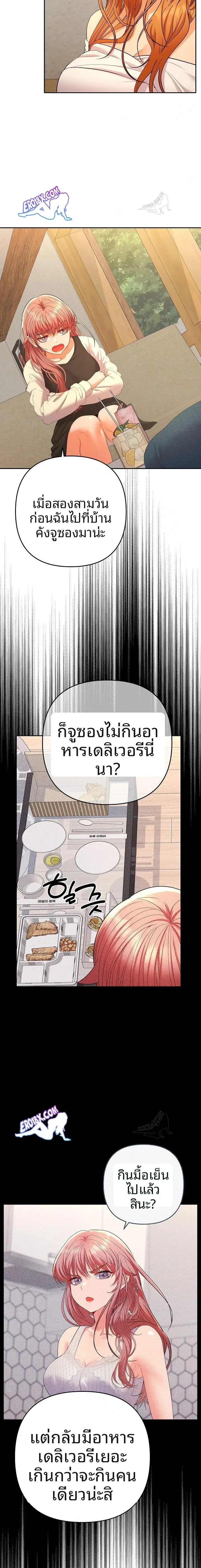 page-7