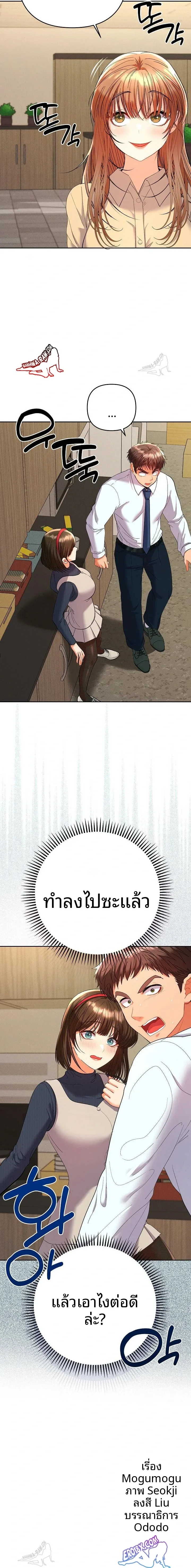 page-23