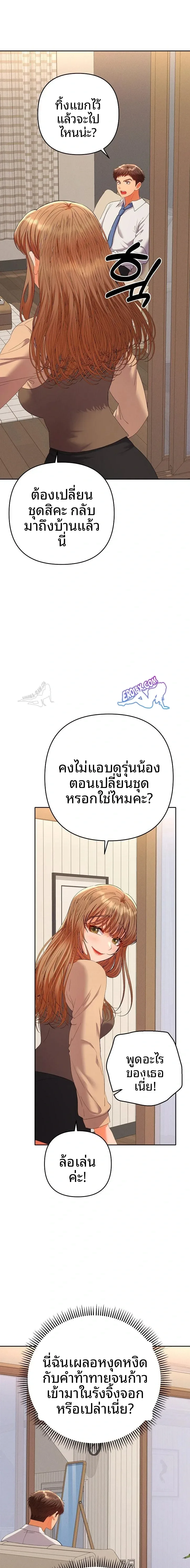 page-2
