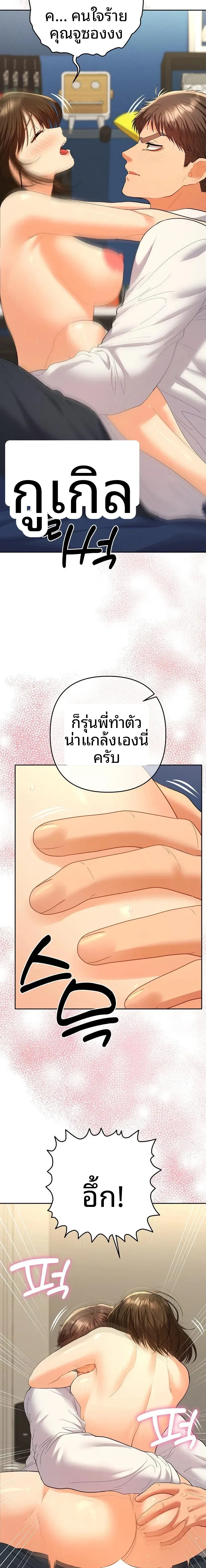 page-18
