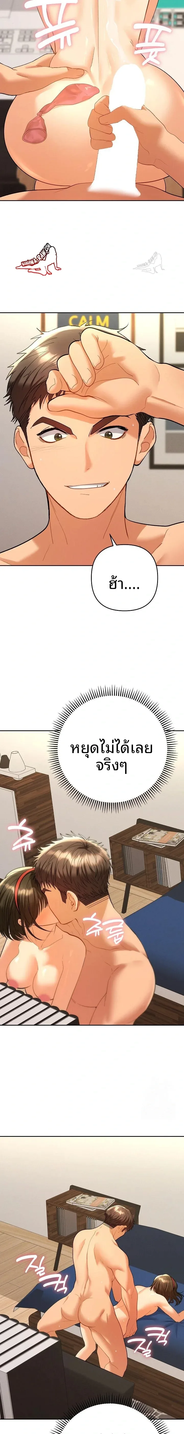 page-15