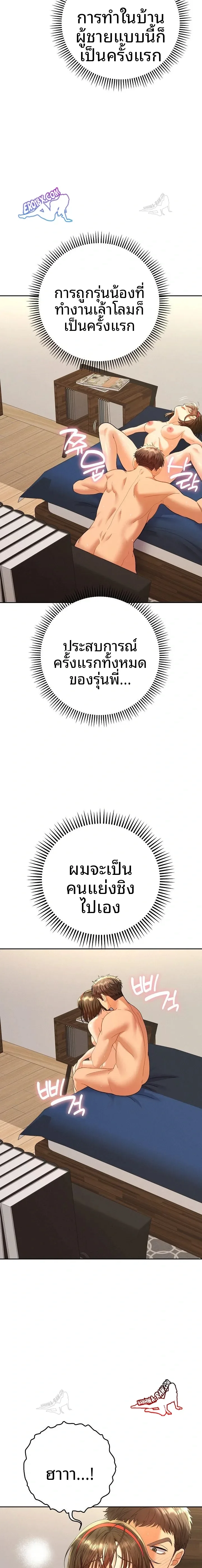 page-16