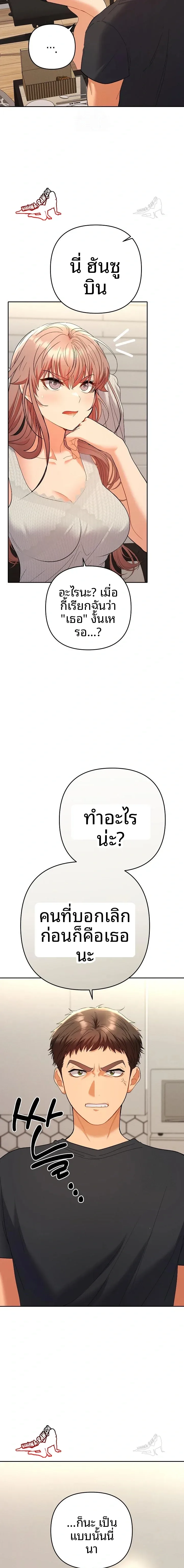 page-13